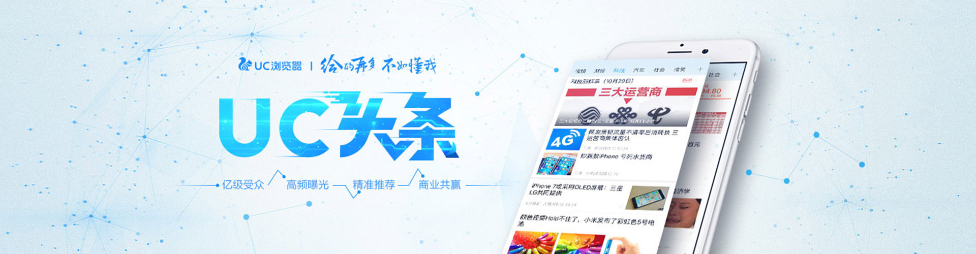 五指山百度推广开户
