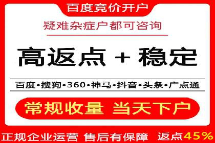 餐饮外卖行业SEM托管服务优化实践
